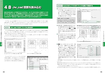 徹底解説AutoCAD LT 2018/2017 | 鈴木 裕二, 伊藤 美樹 |本